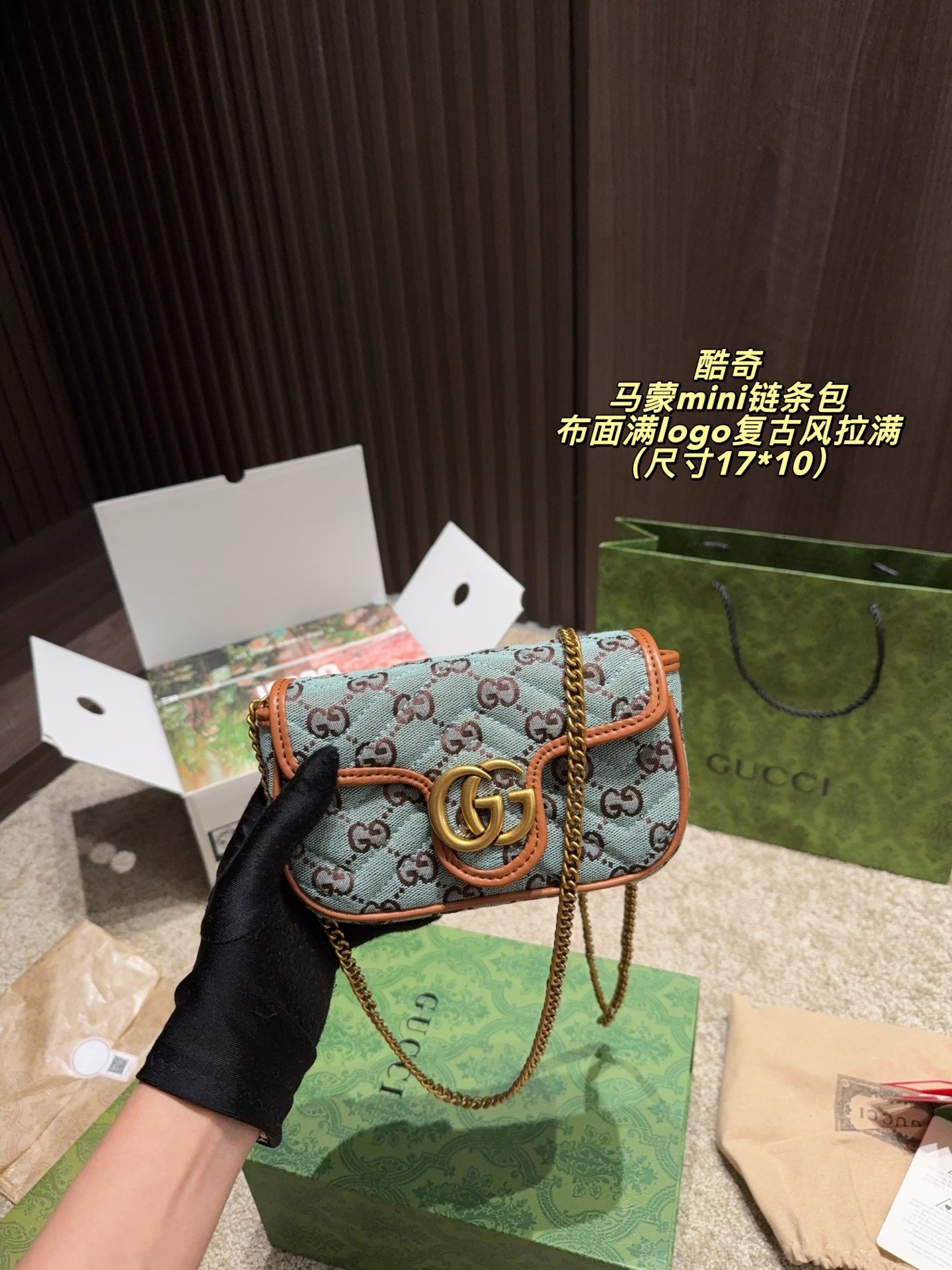 Gucci