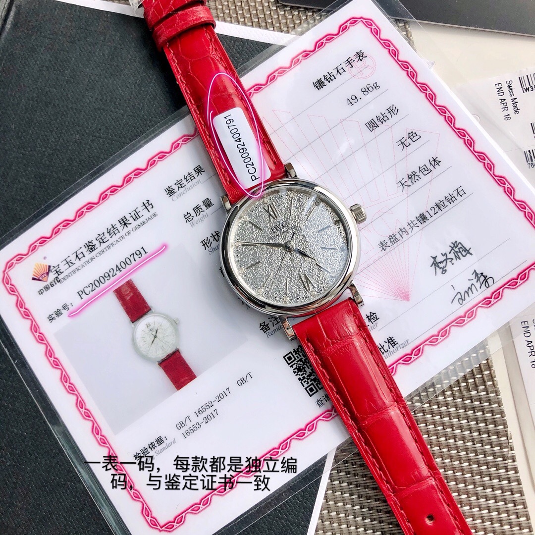 IWC