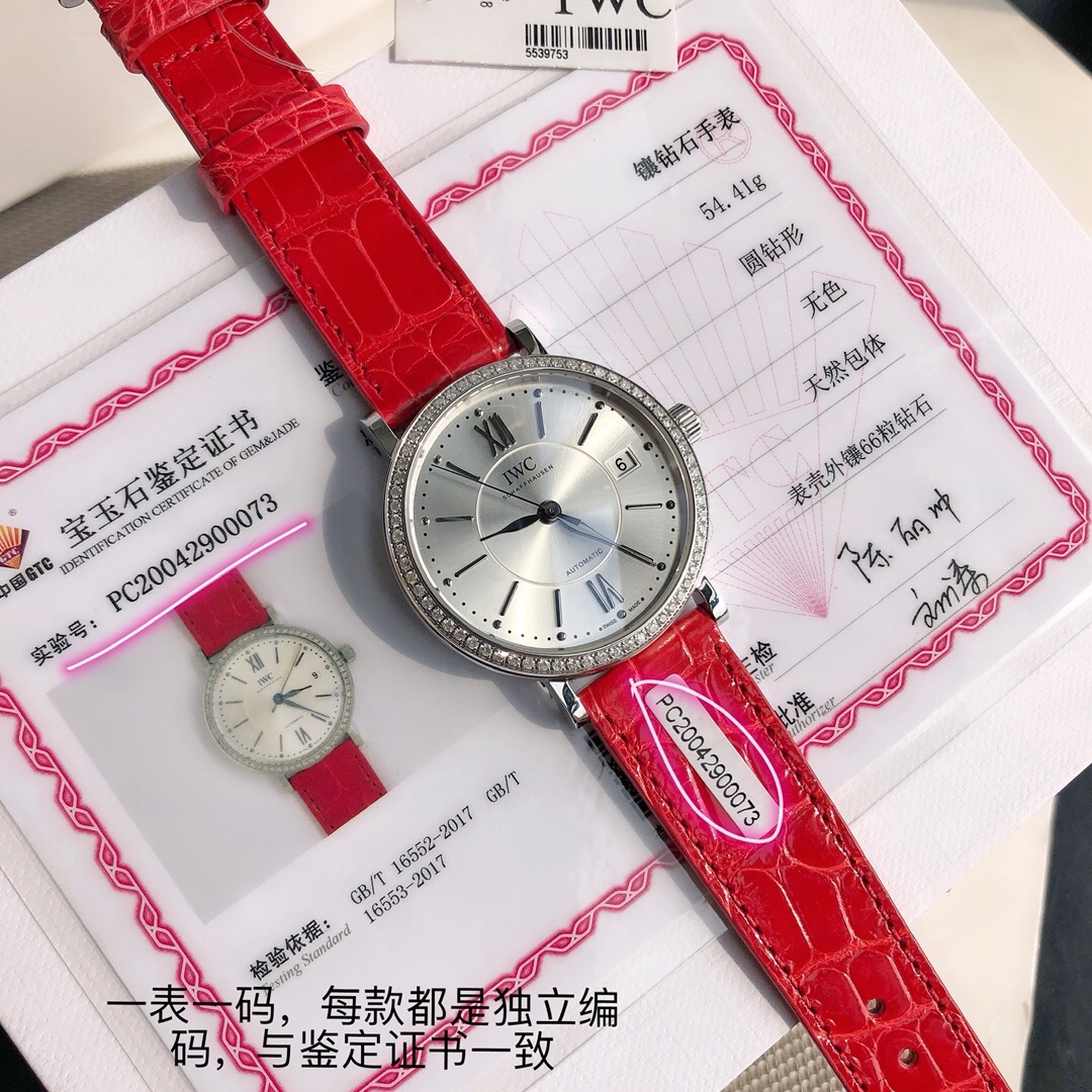 IWC