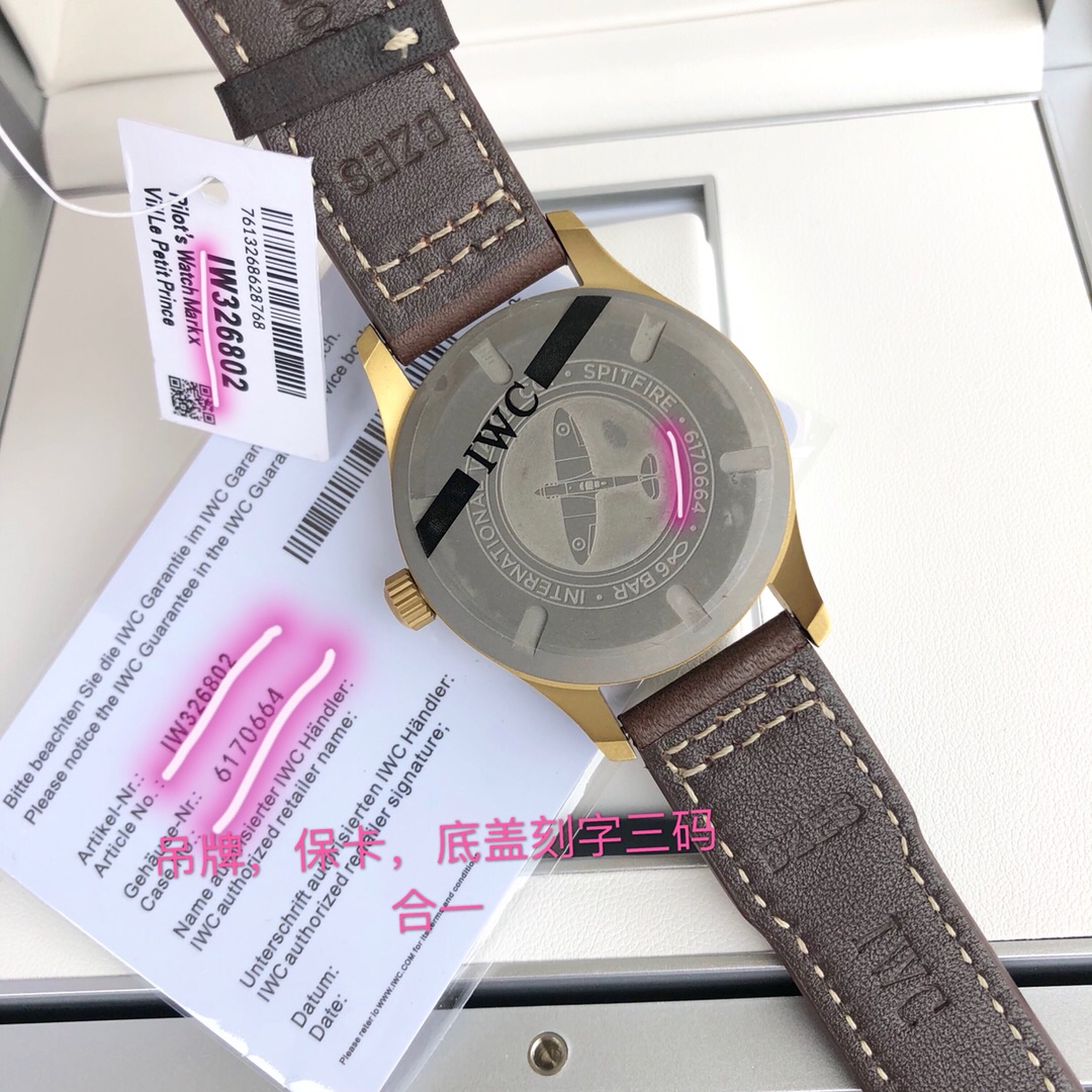 IWC