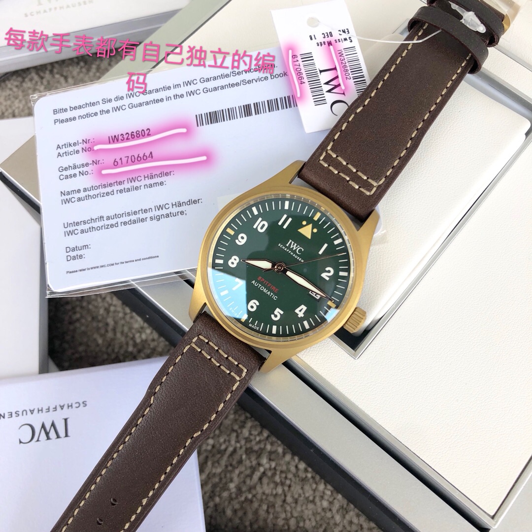IWC