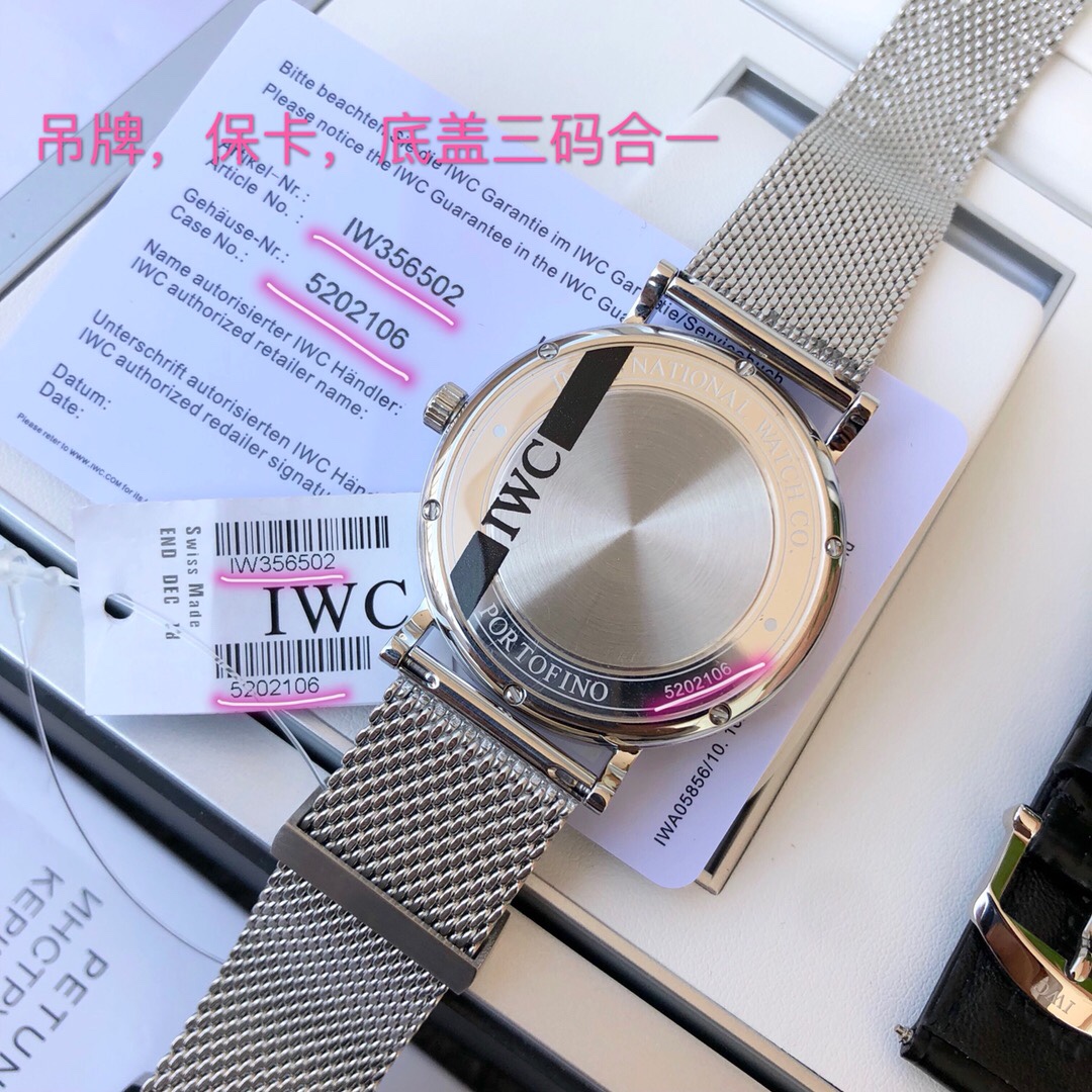 IWC