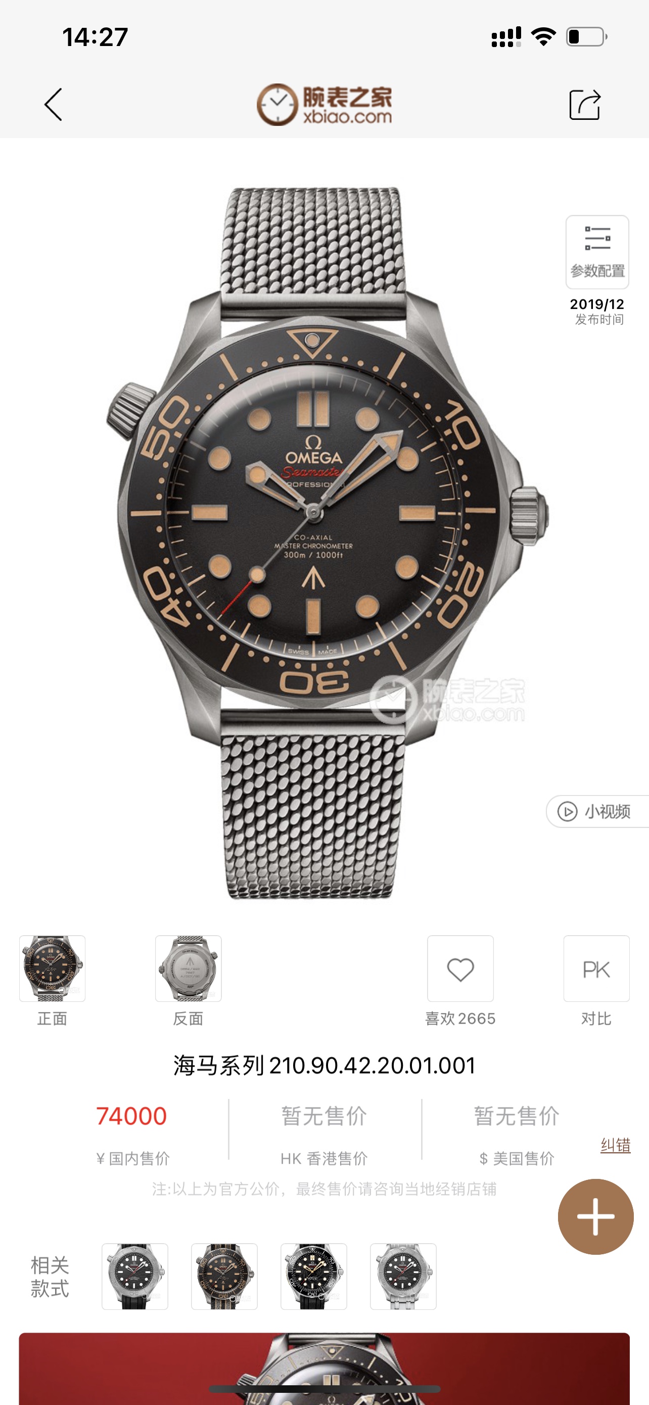 Omega