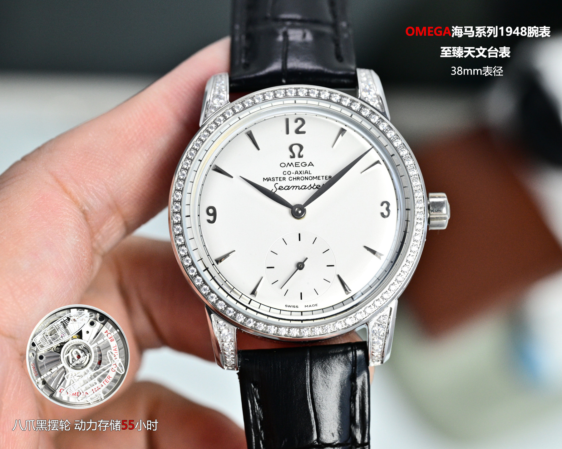 Omega