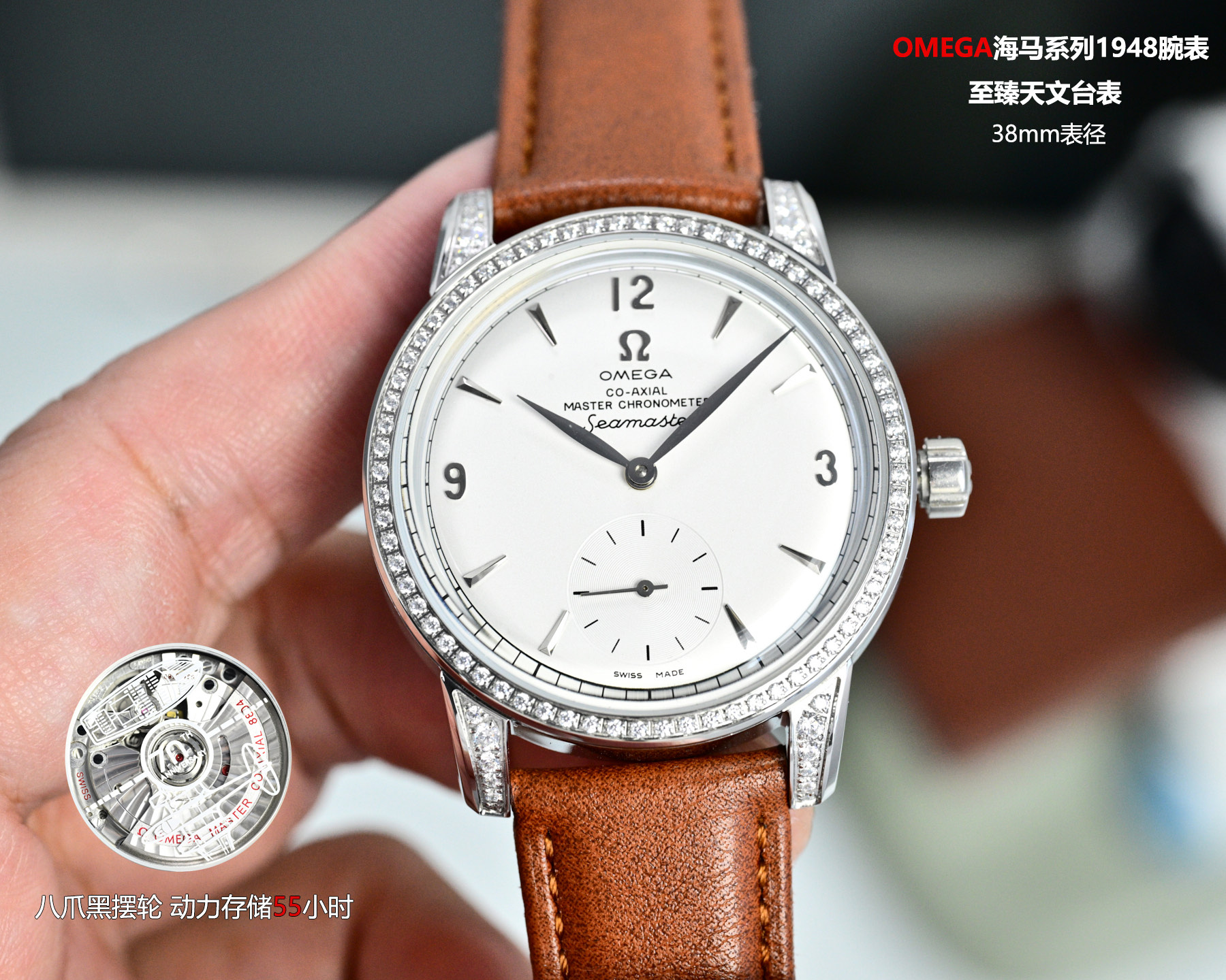 Omega