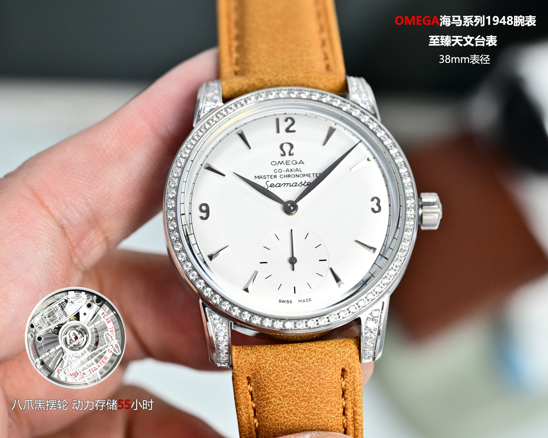 Omega