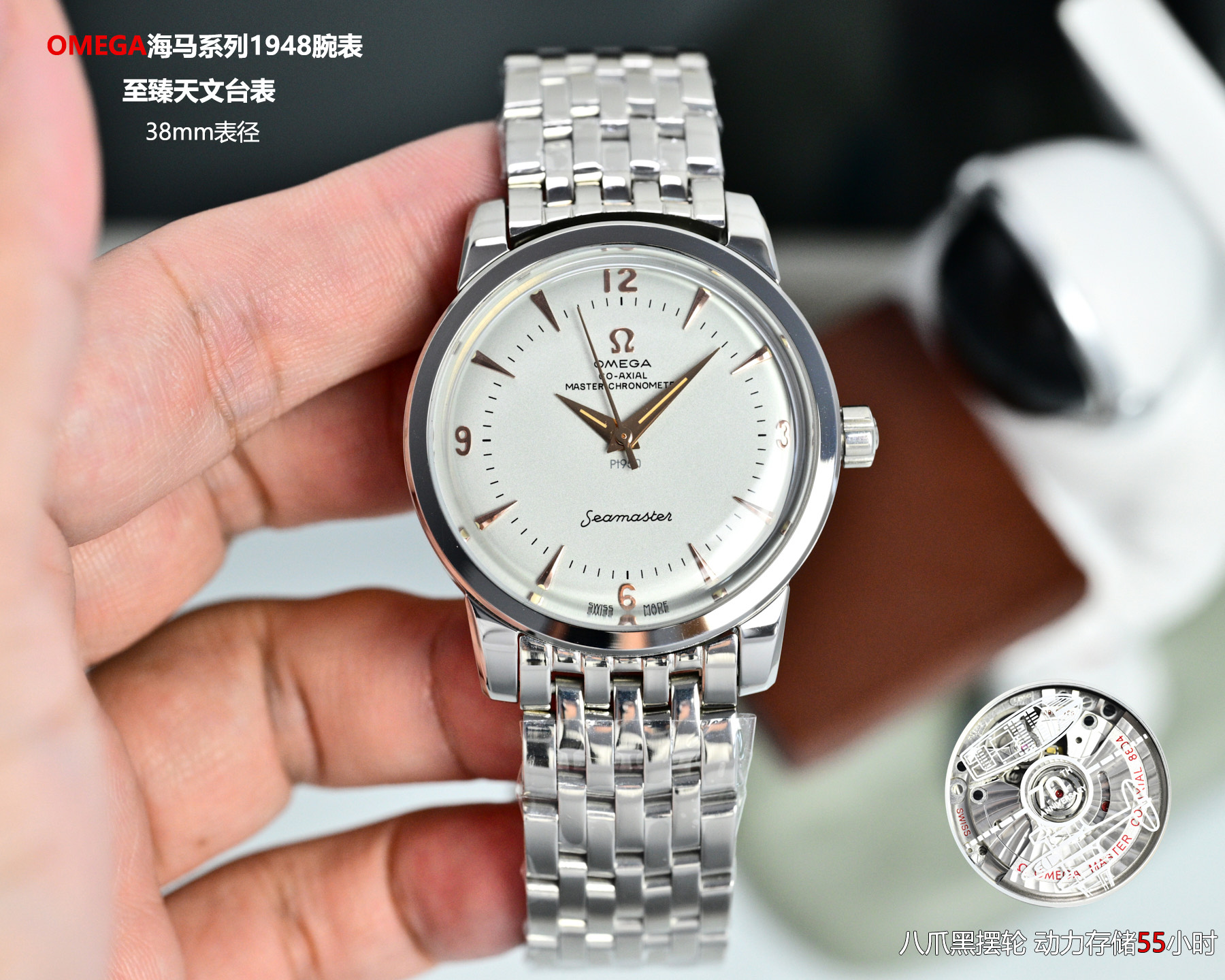Omega