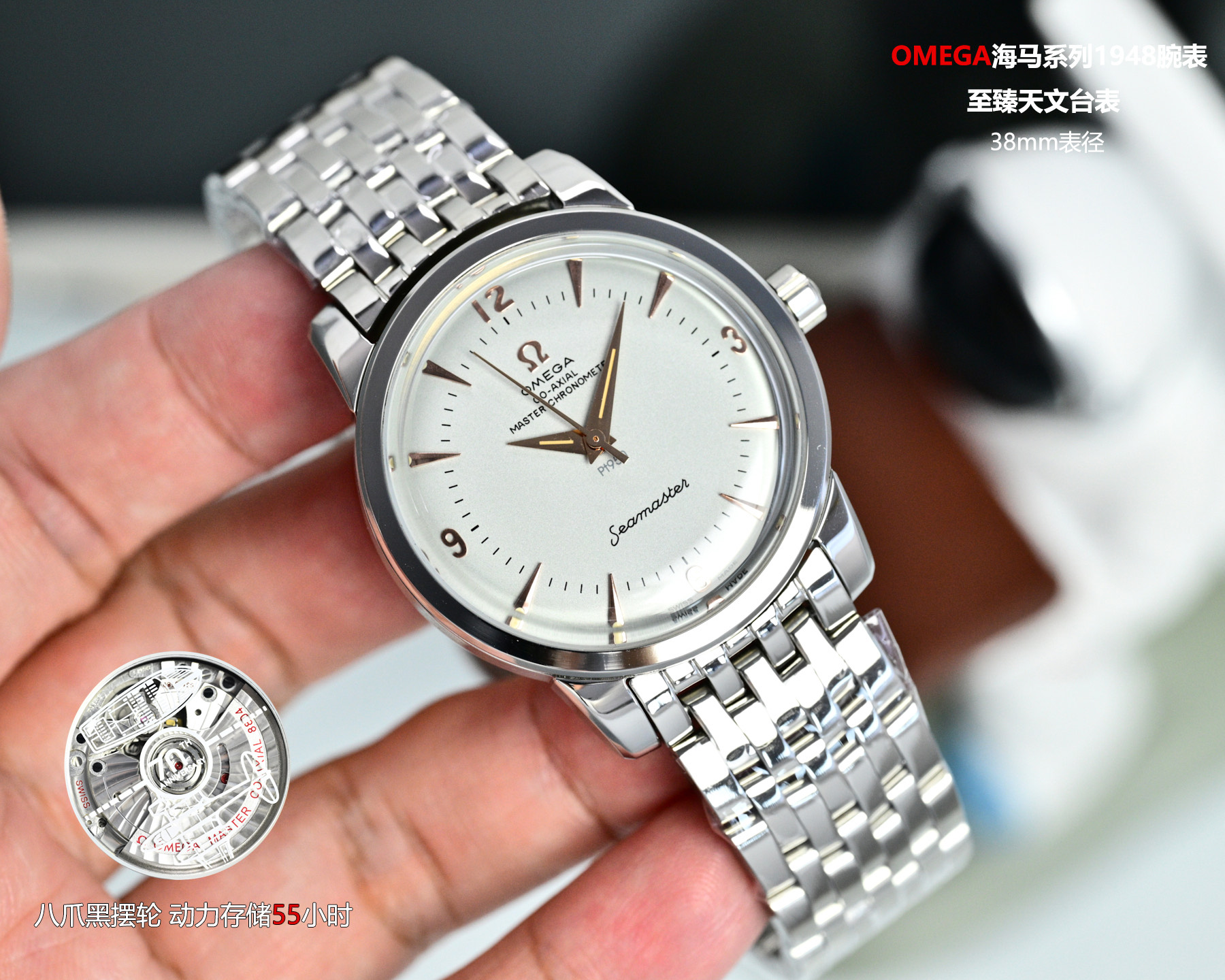 Omega