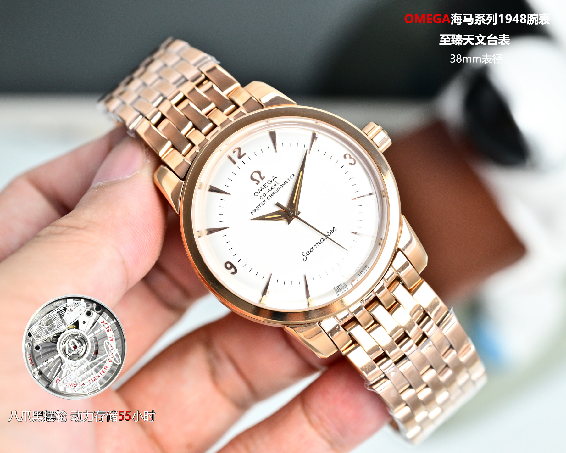 Omega