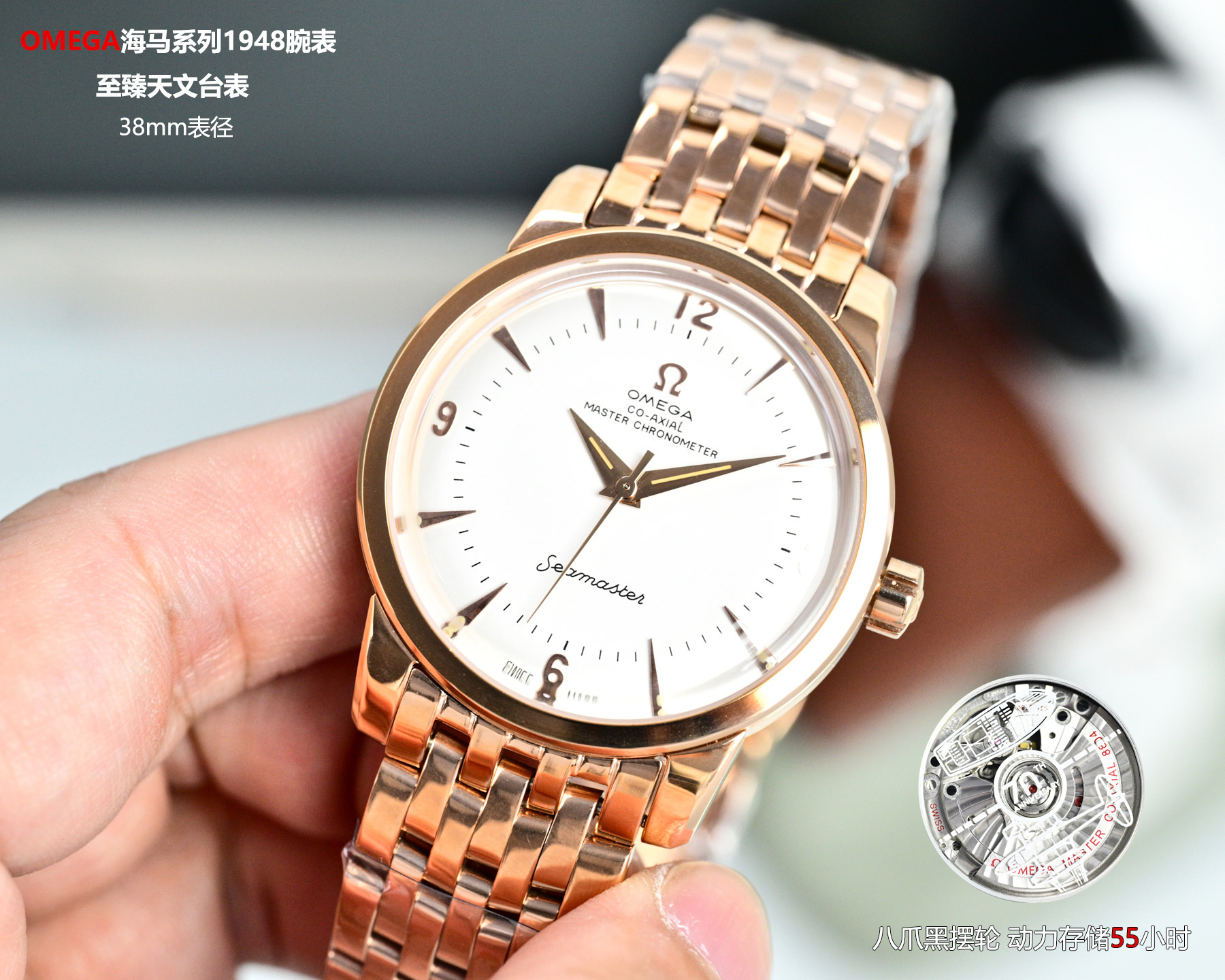 Omega