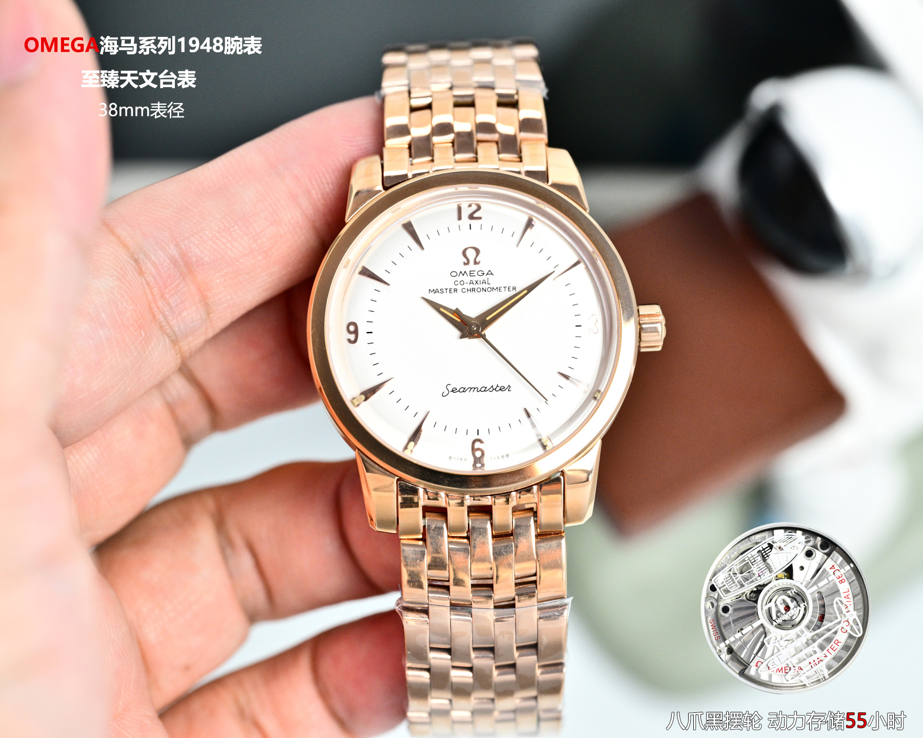 Omega