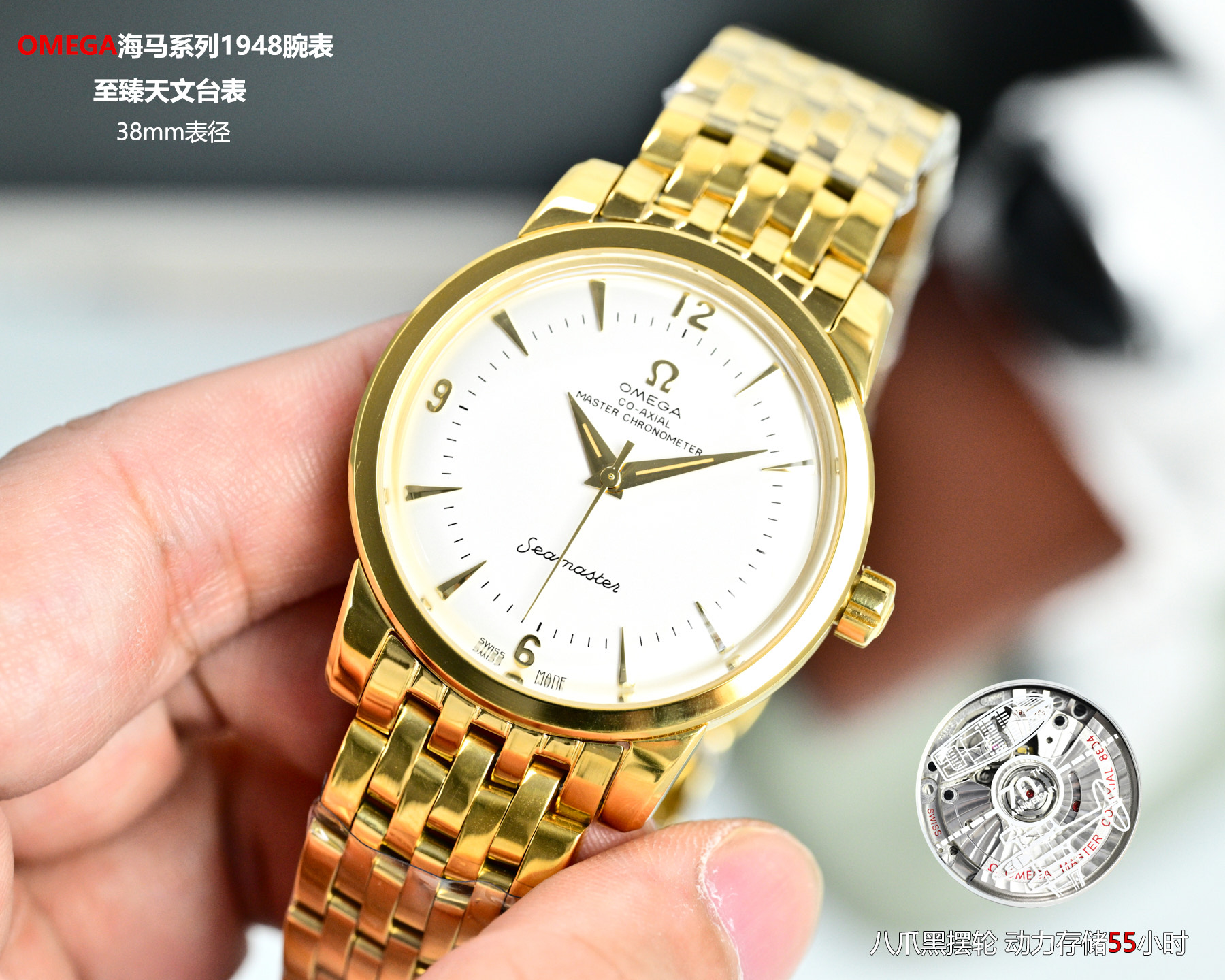Omega