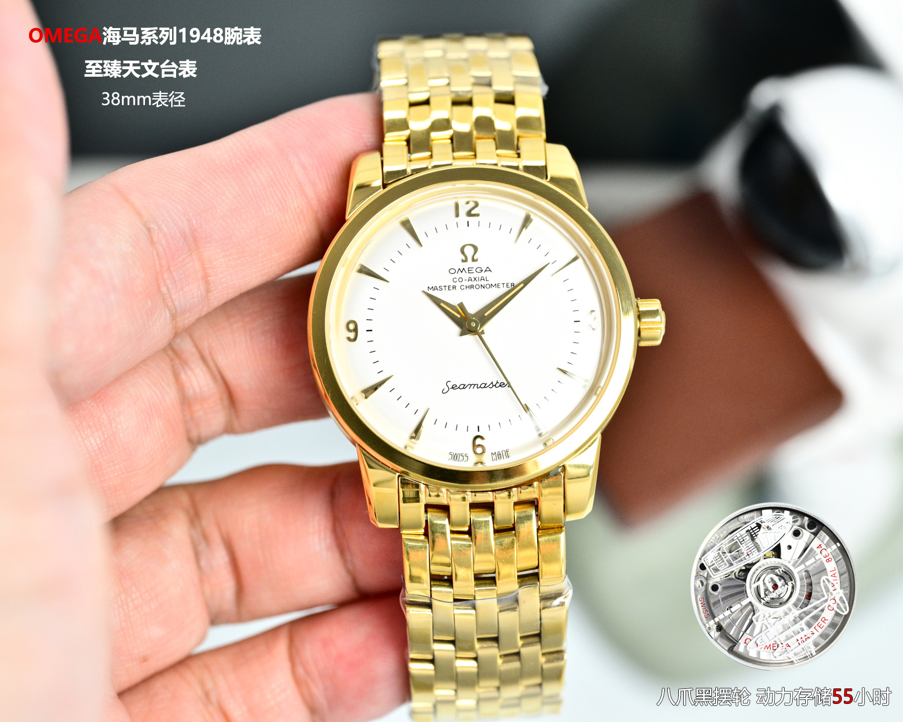 Omega