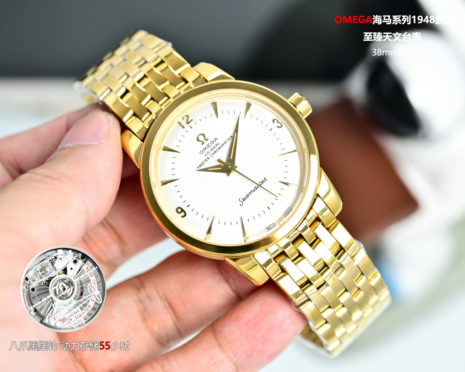 Omega