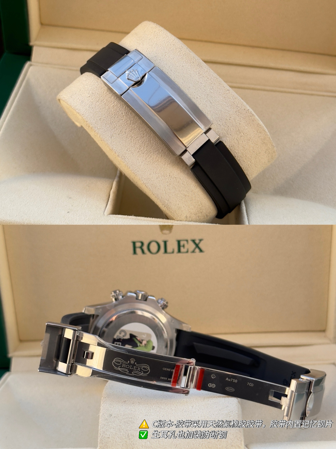 Rolex watch