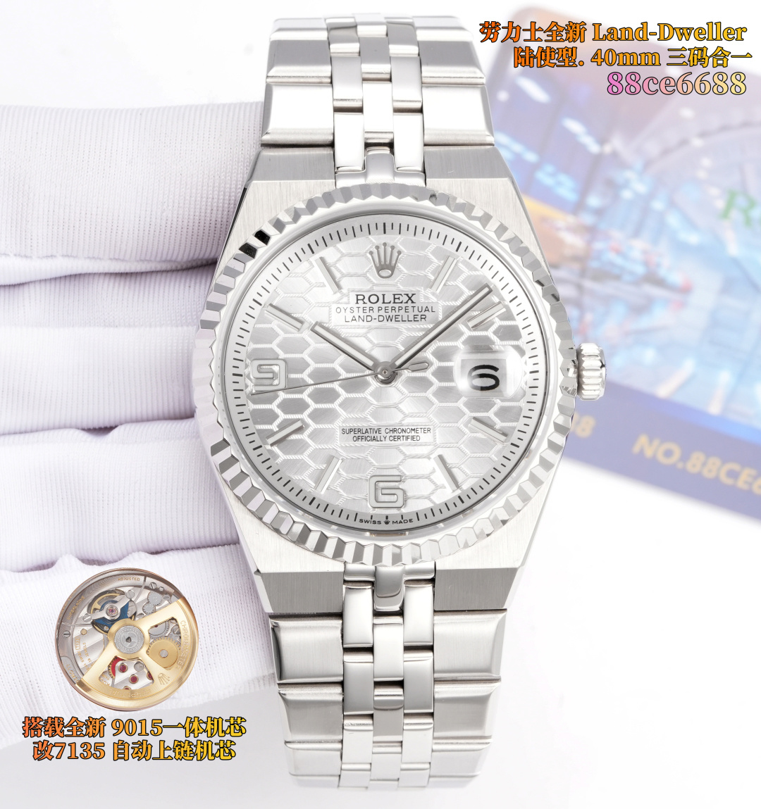 Rolex watch