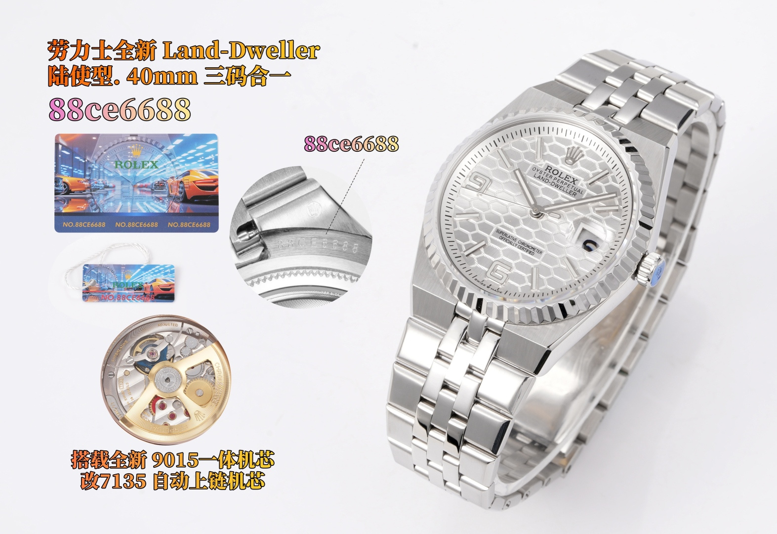 Rolex watch