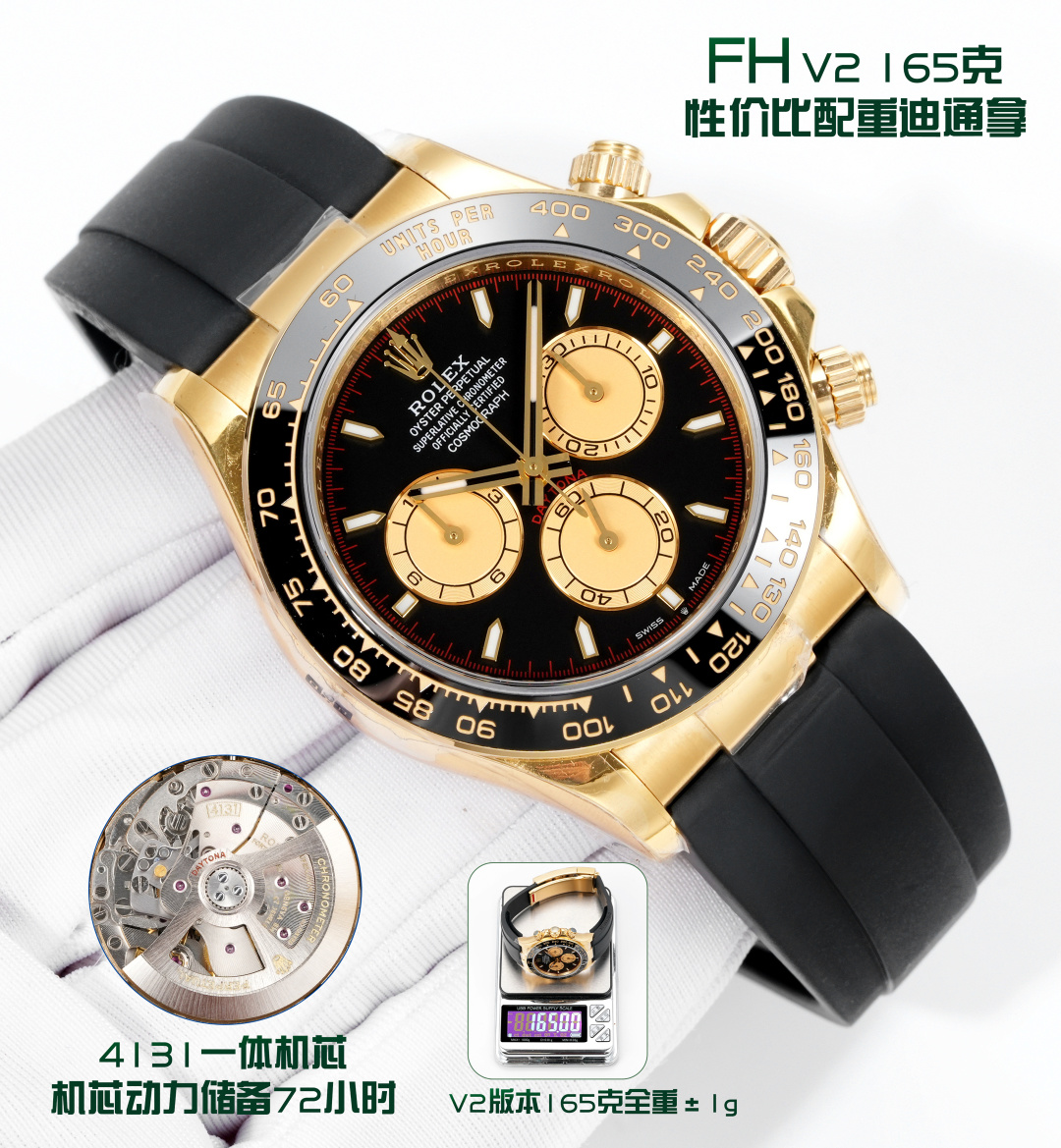 Rolex watch