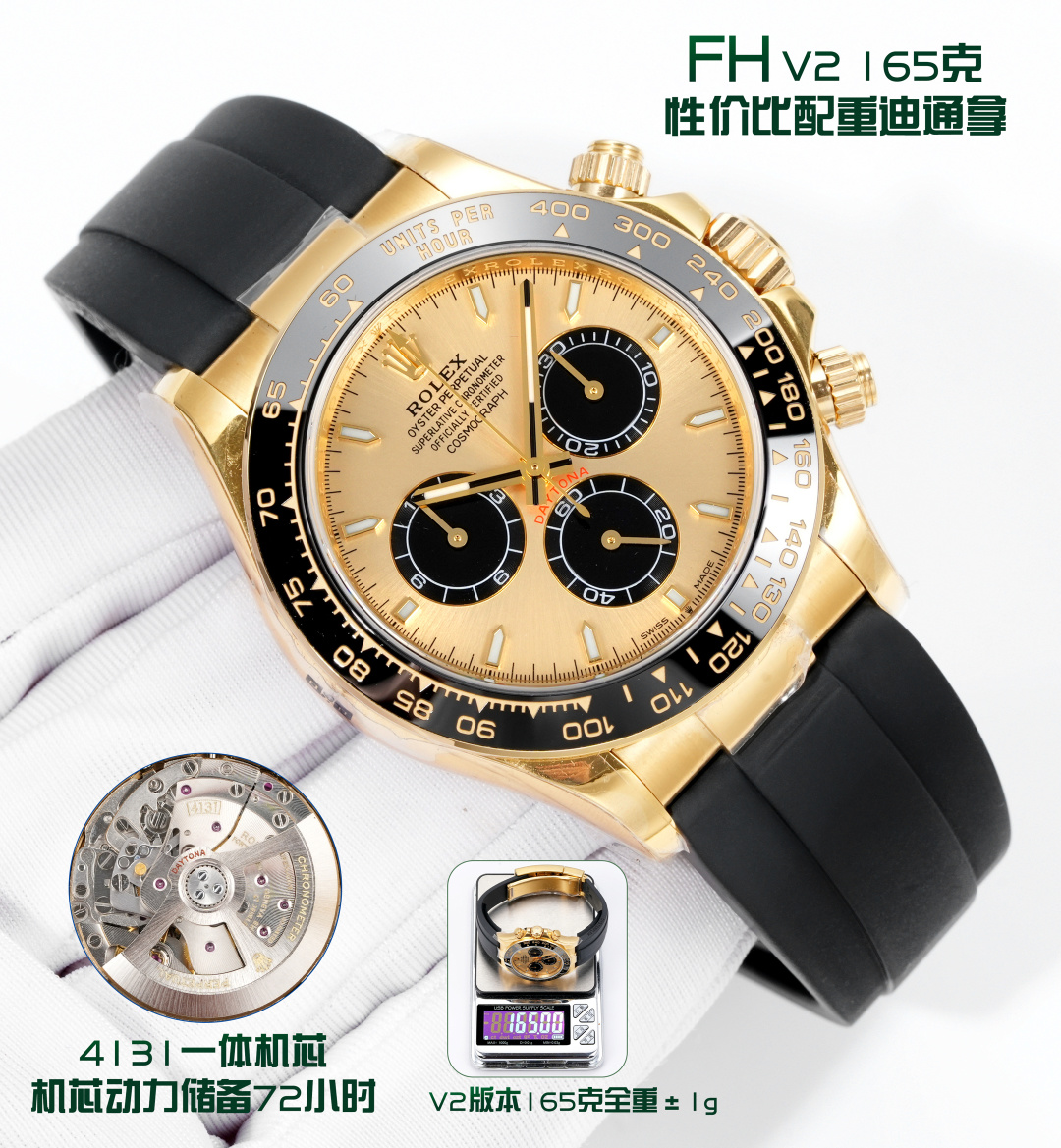 Rolex watch
