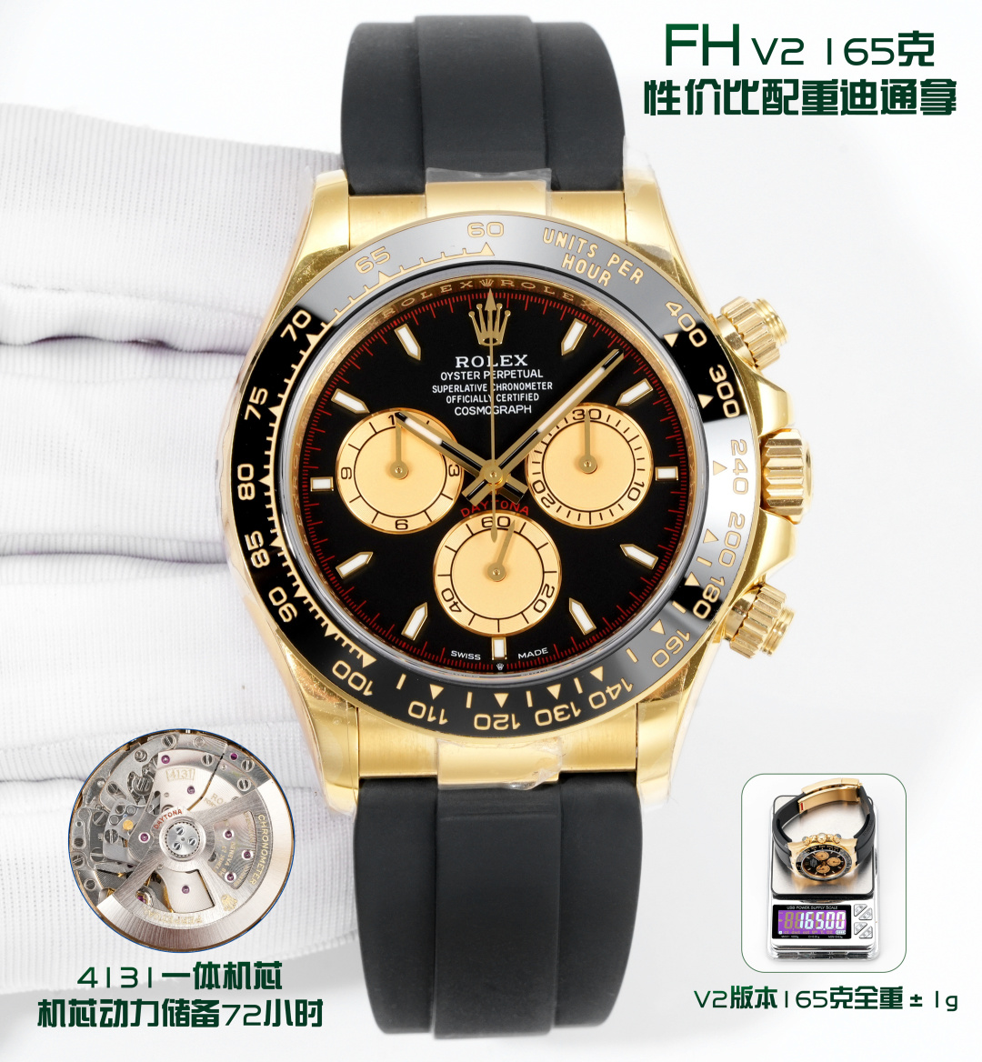 Rolex watch
