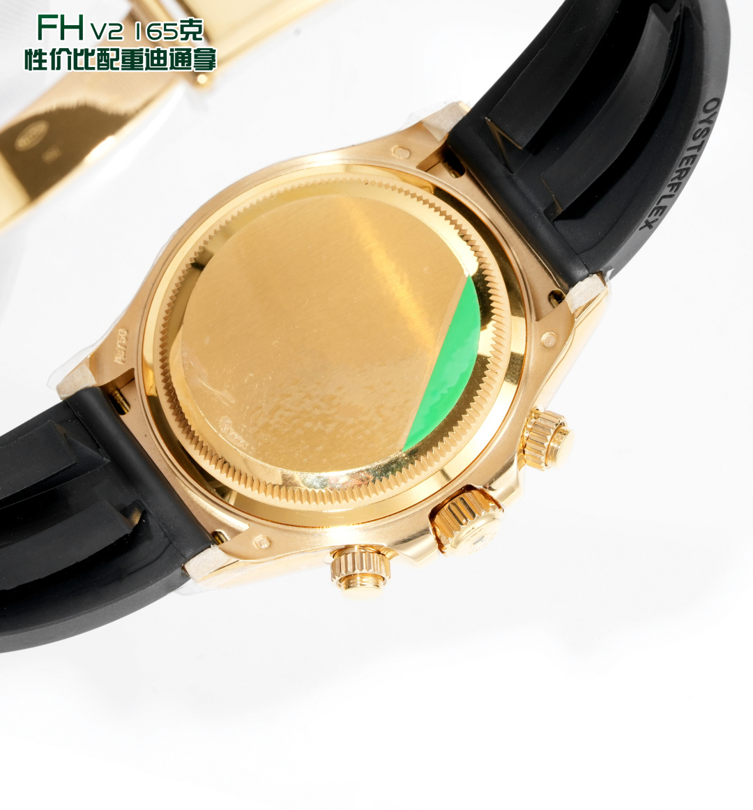 Rolex watch