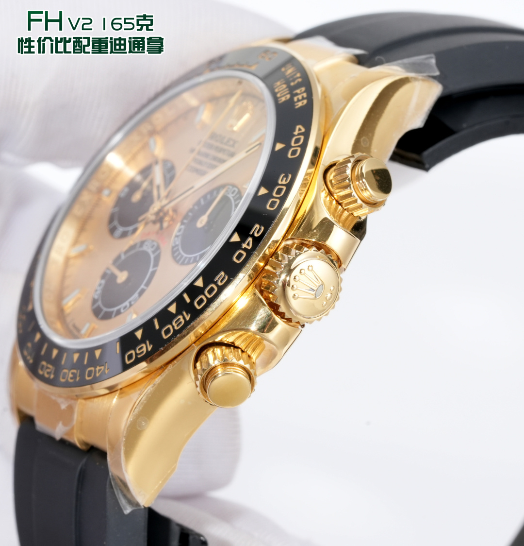 Rolex watch