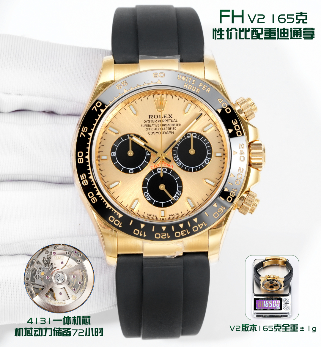 Rolex watch