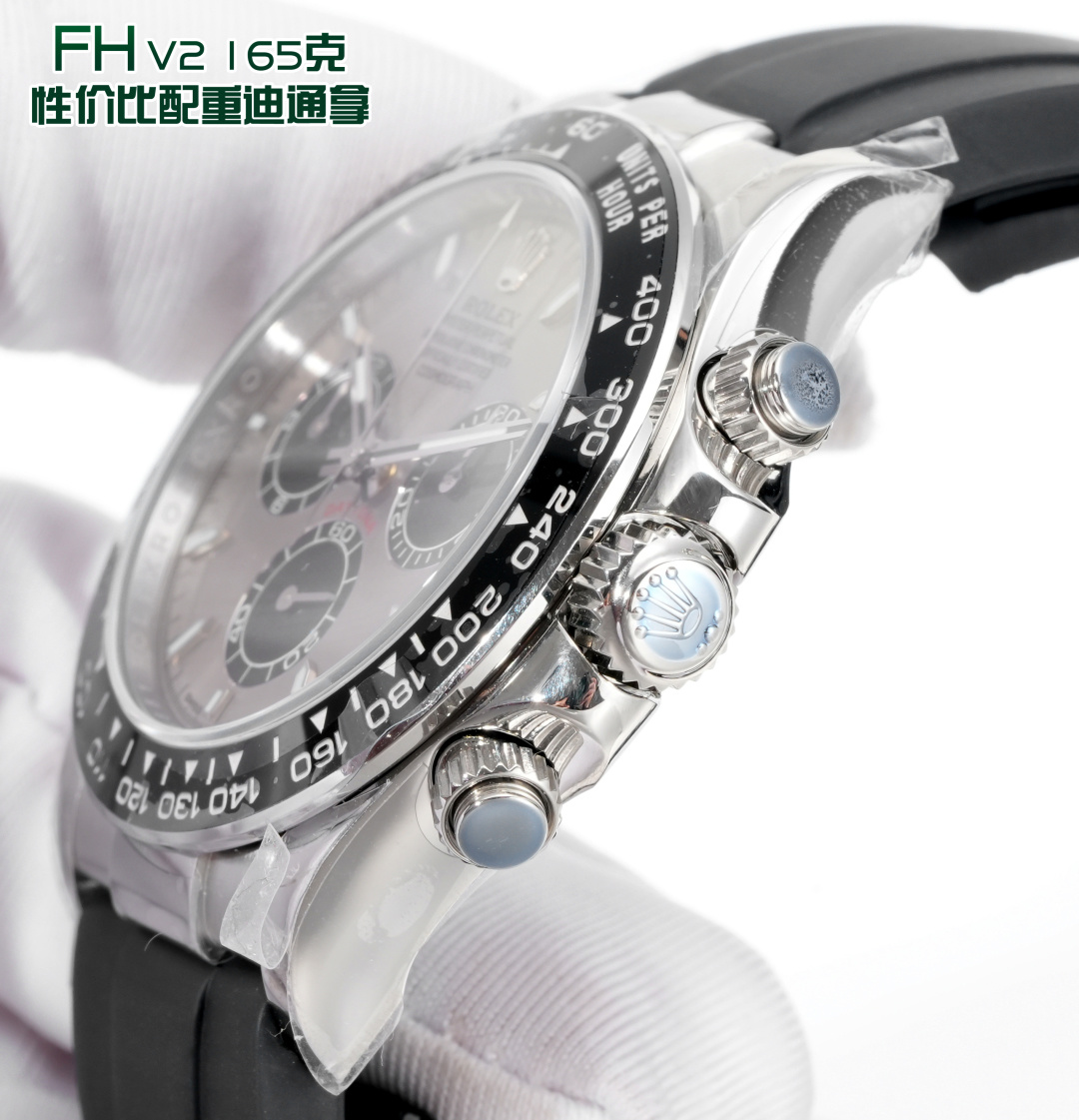 Rolex watch