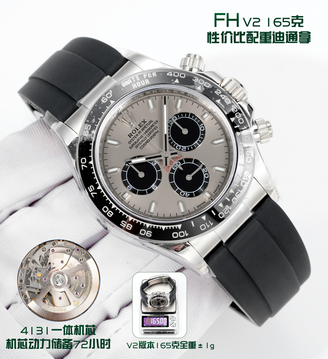 Rolex watch