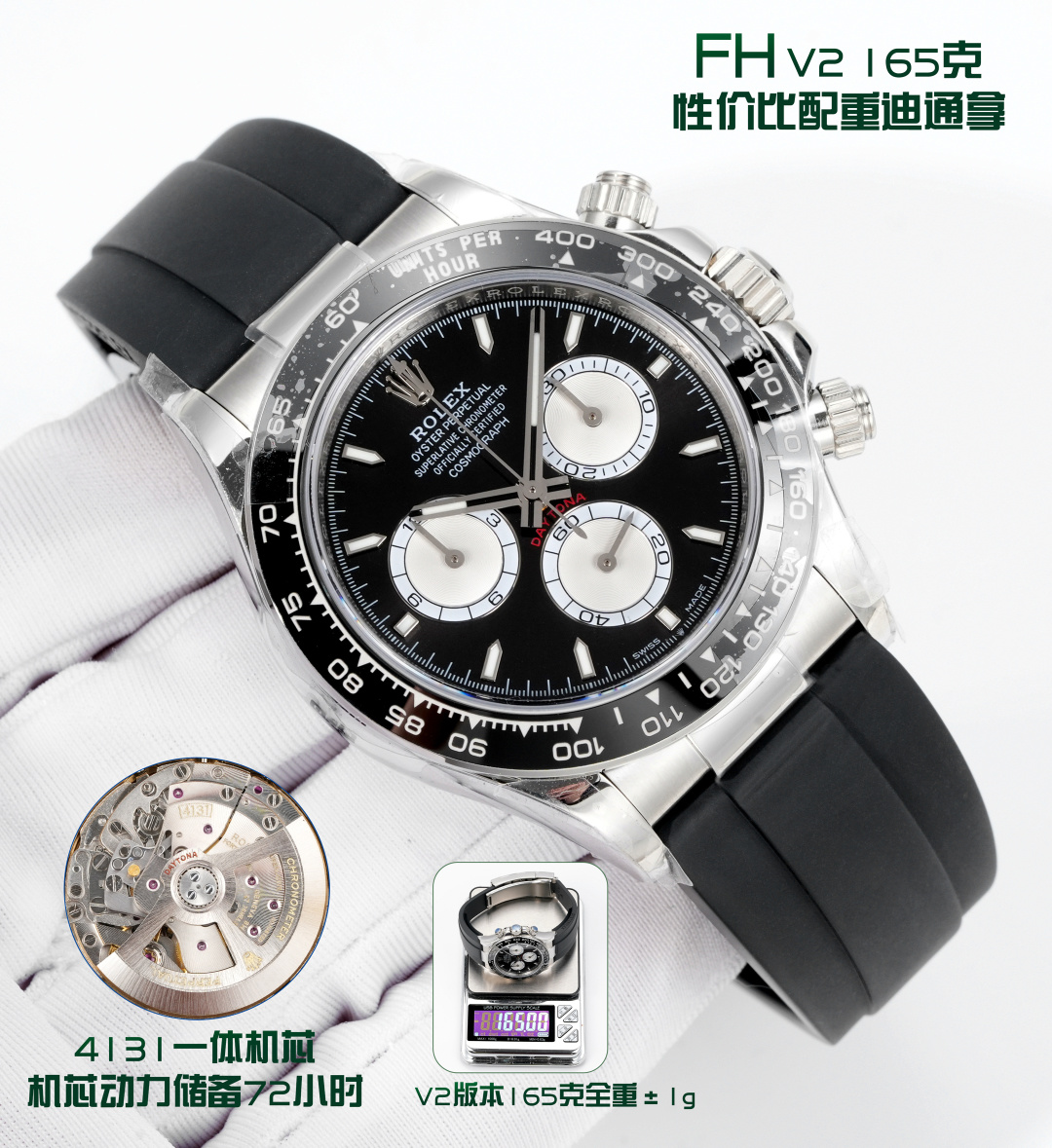 Rolex watch