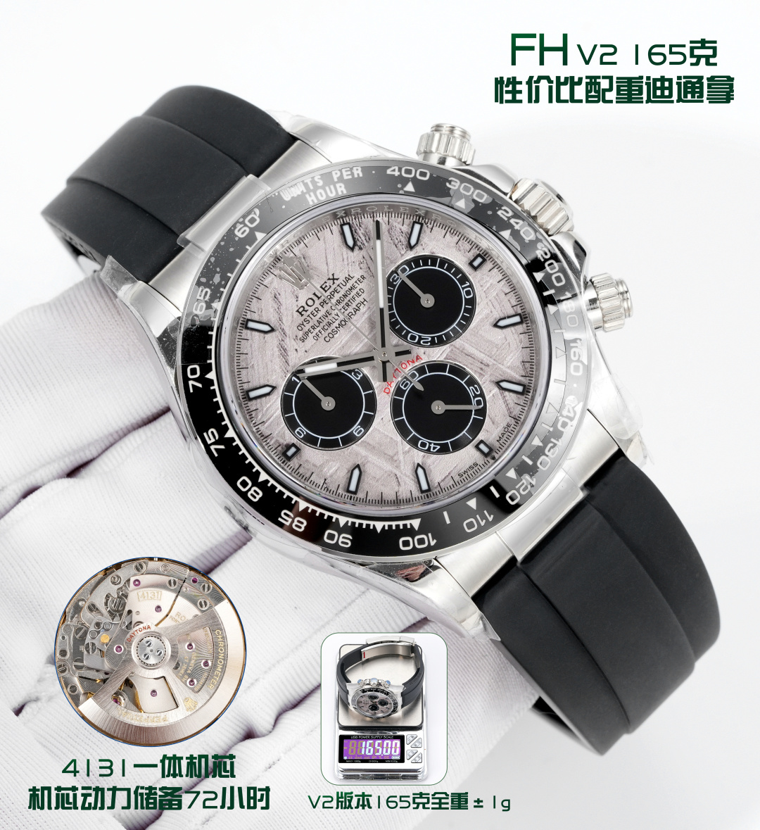 Rolex watch