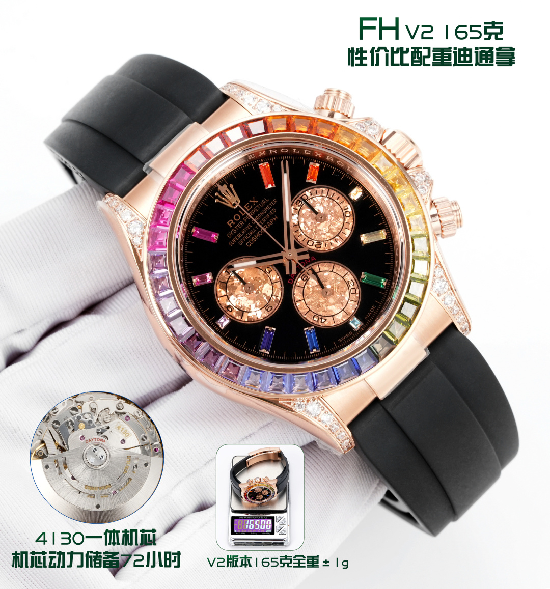 Rolex watch