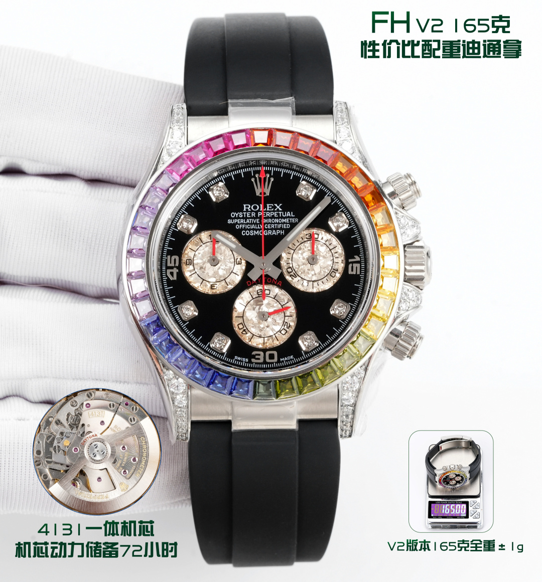 Rolex watch