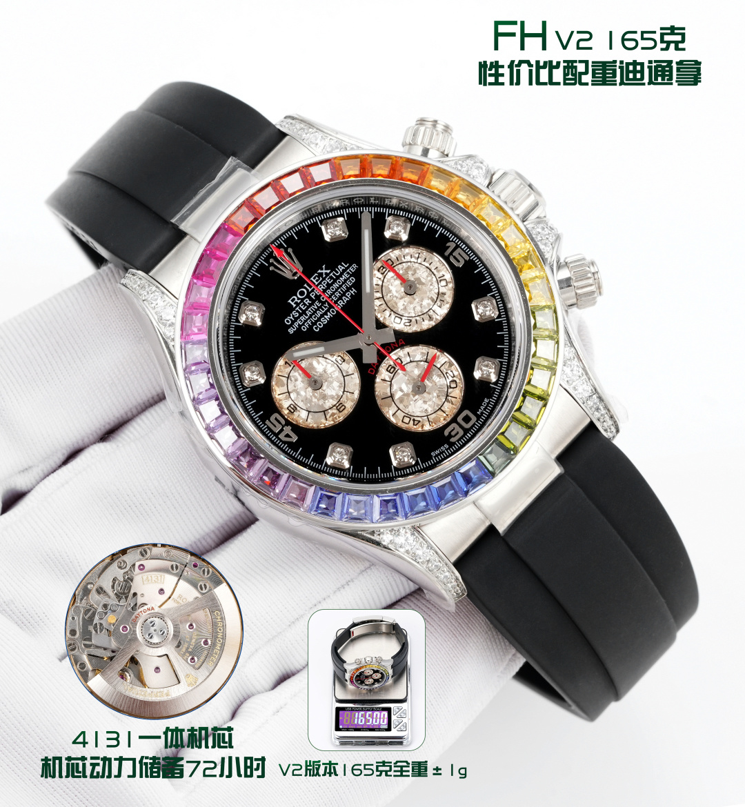 Rolex watch