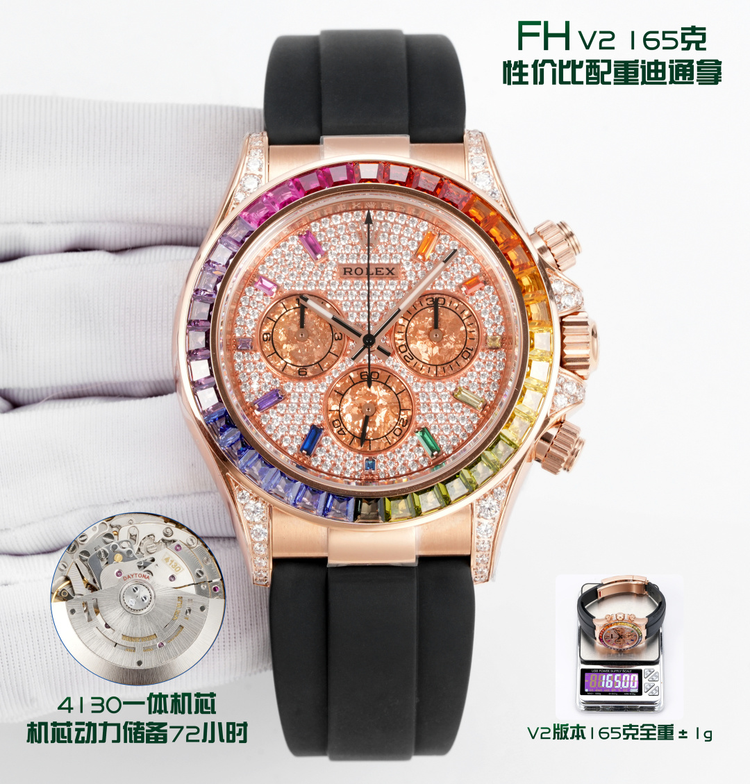 Rolex watch