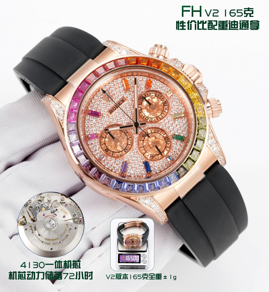 Rolex watch