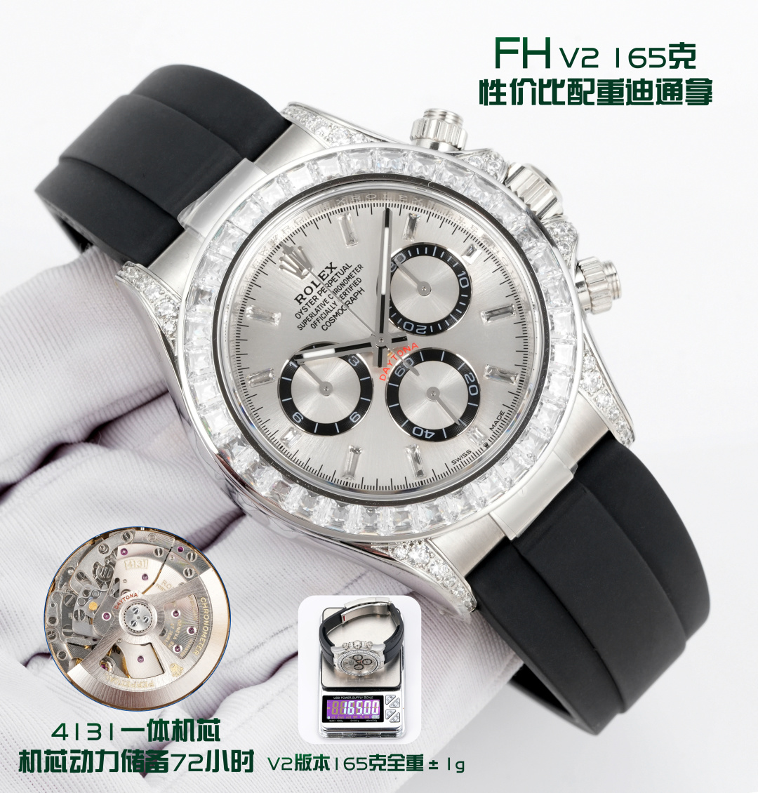 Rolex watch