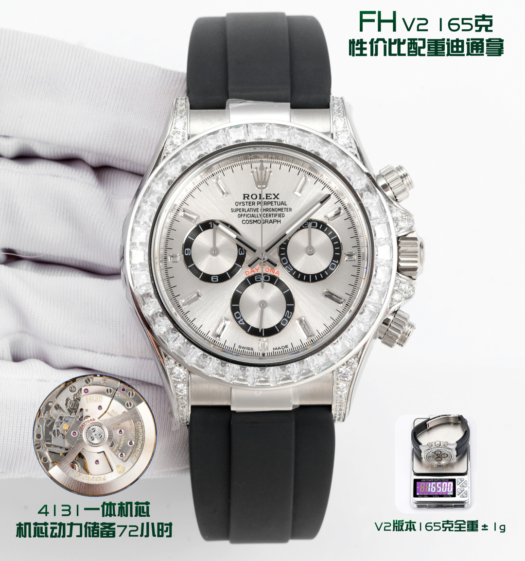 Rolex watch