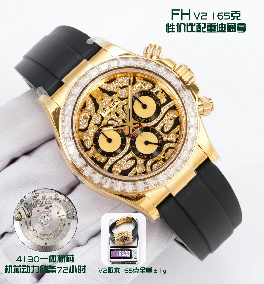 Rolex watch