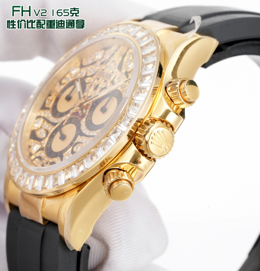 Rolex watch