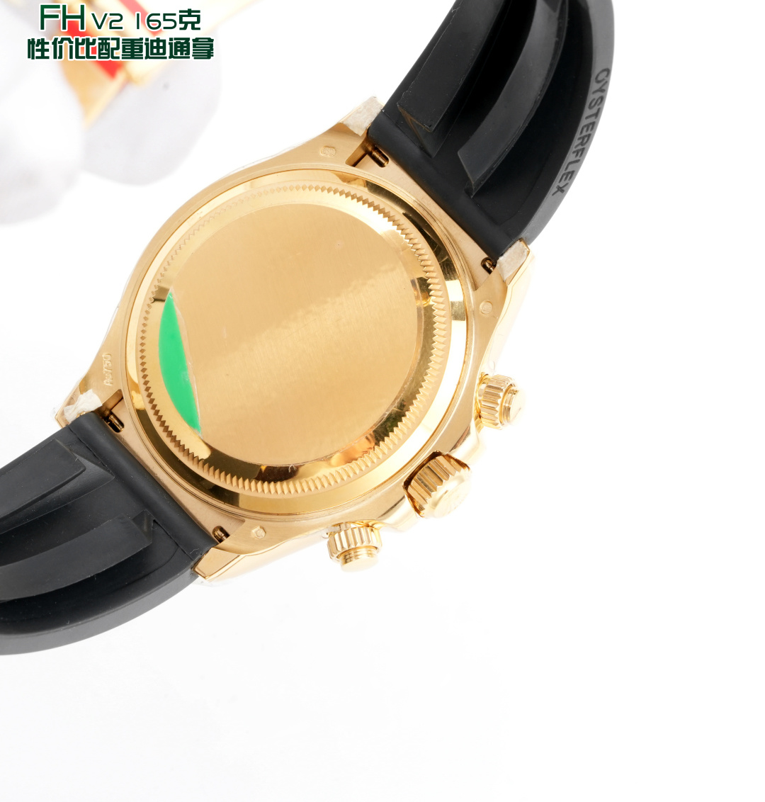 Rolex watch