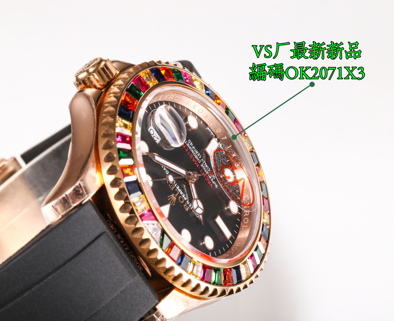 Rolex watch