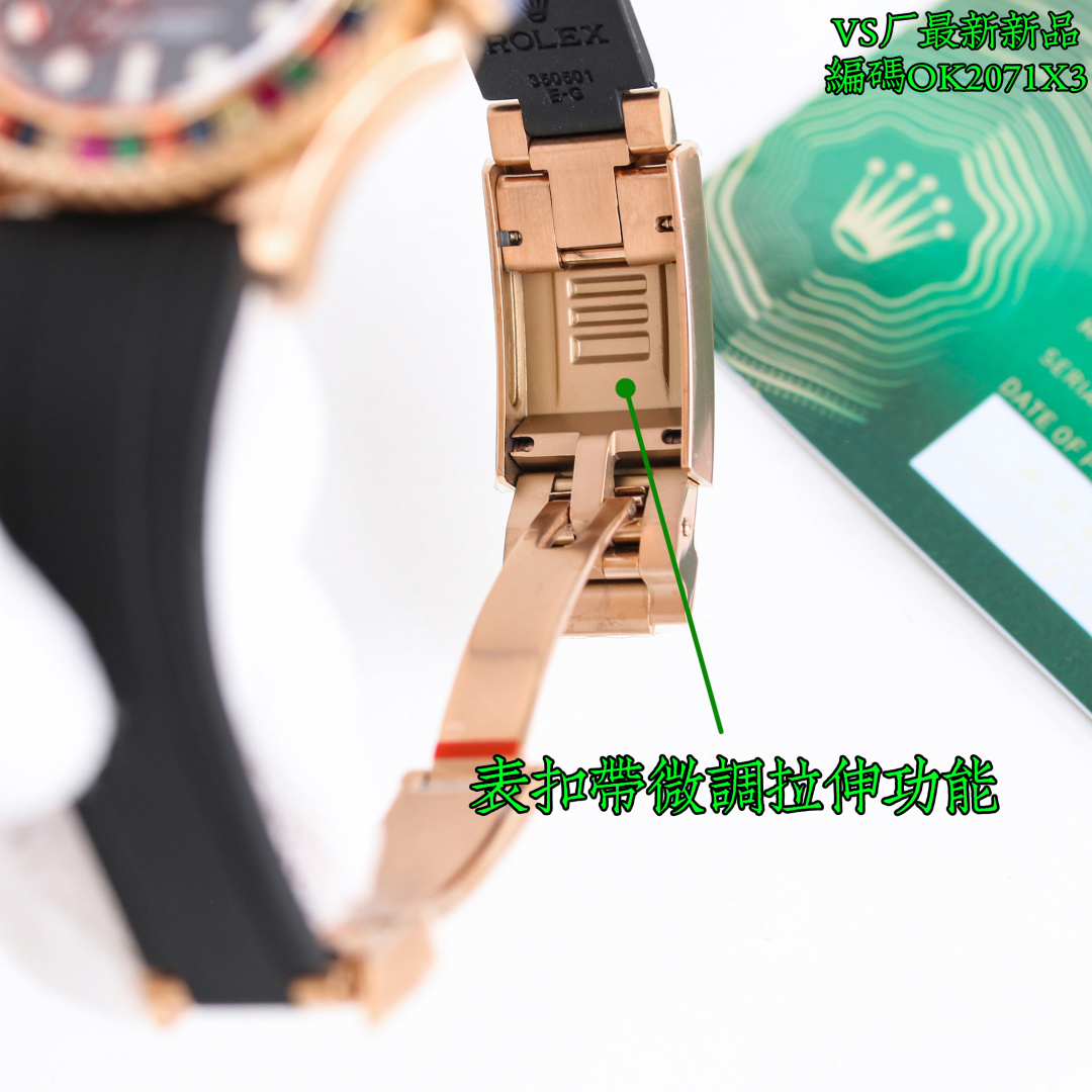 Rolex watch