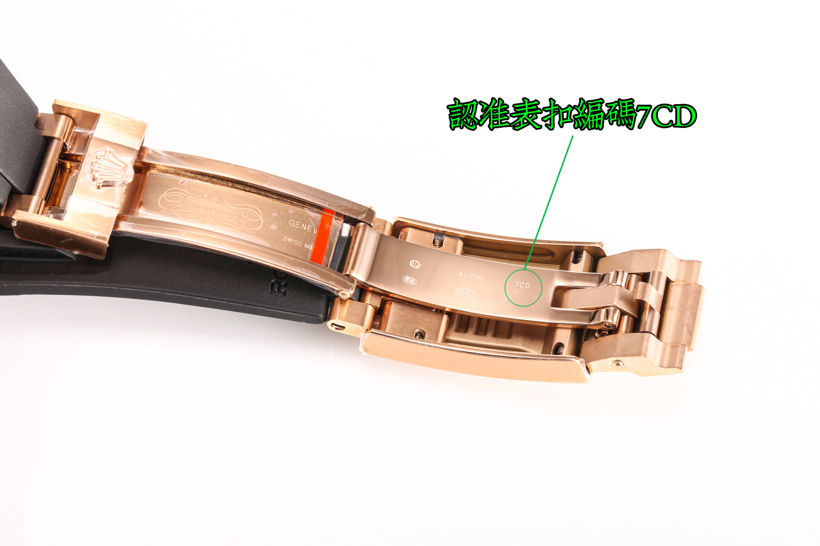 Rolex watch