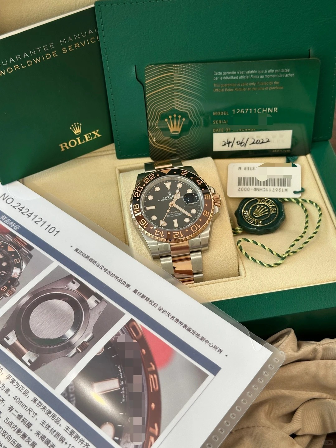 Rolex