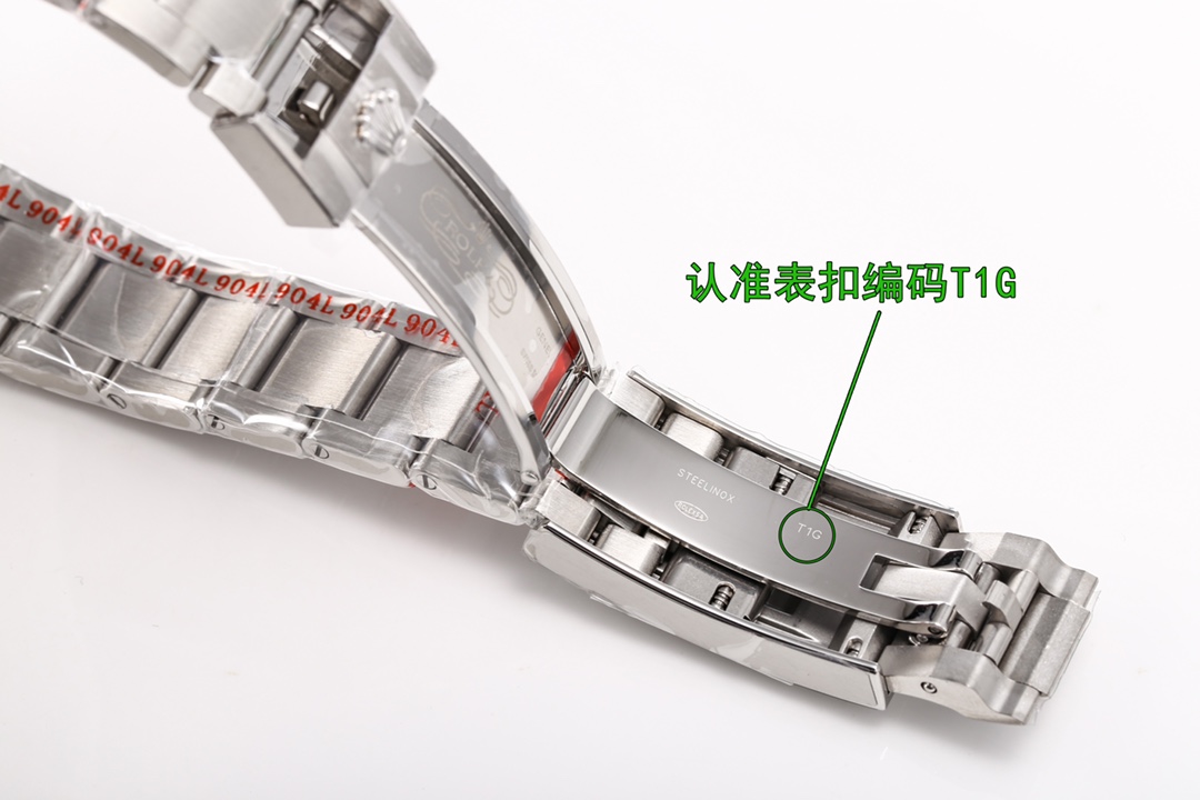 Rolex watch