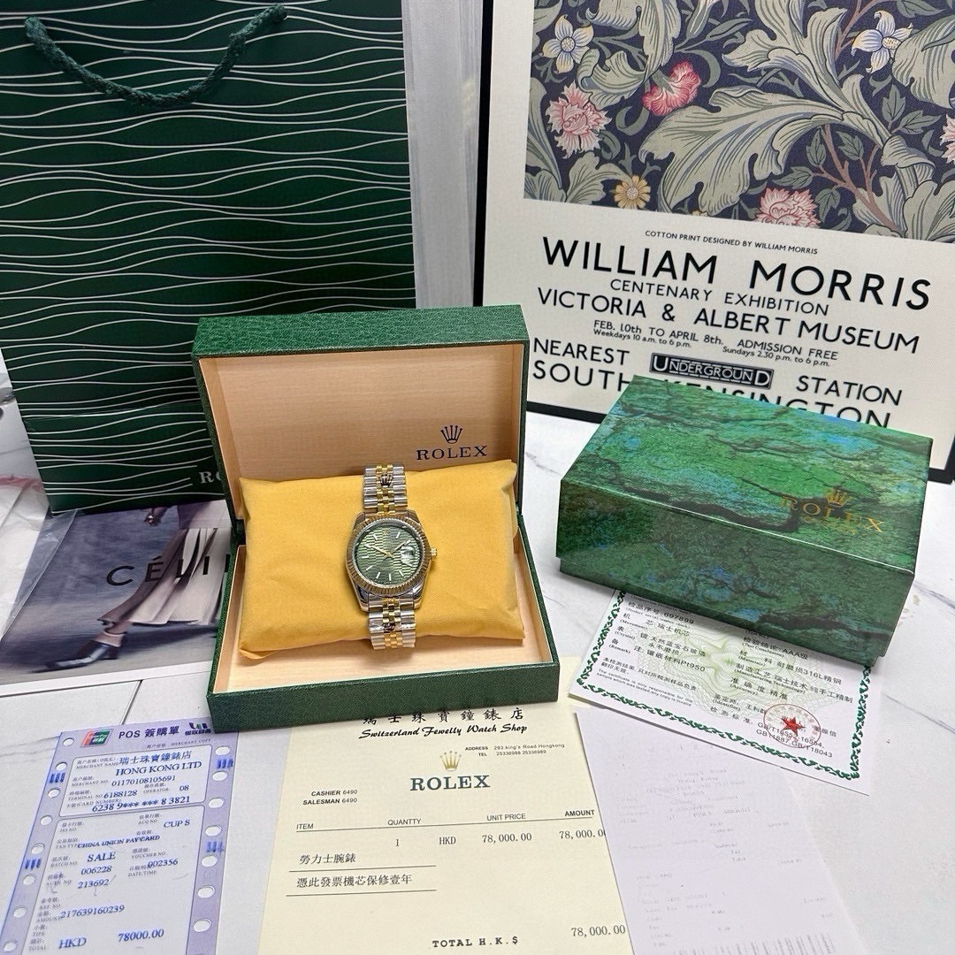 Rolex