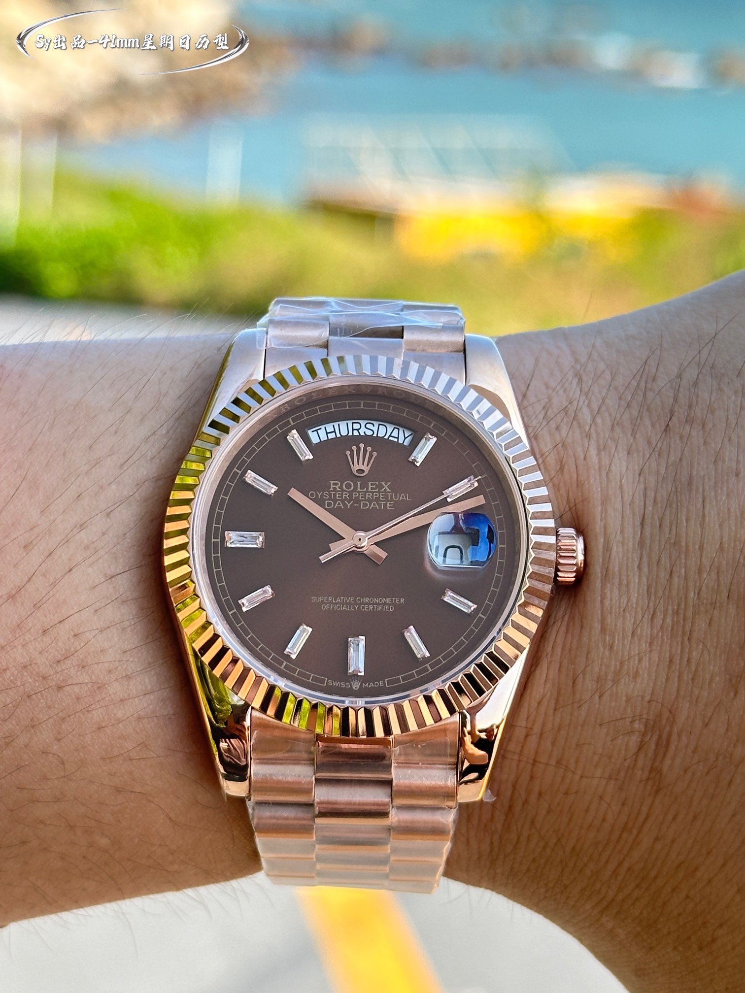 Rolex watch