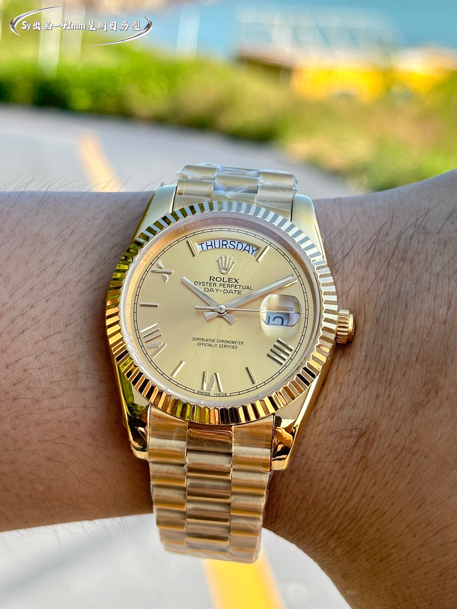 Rolex watch