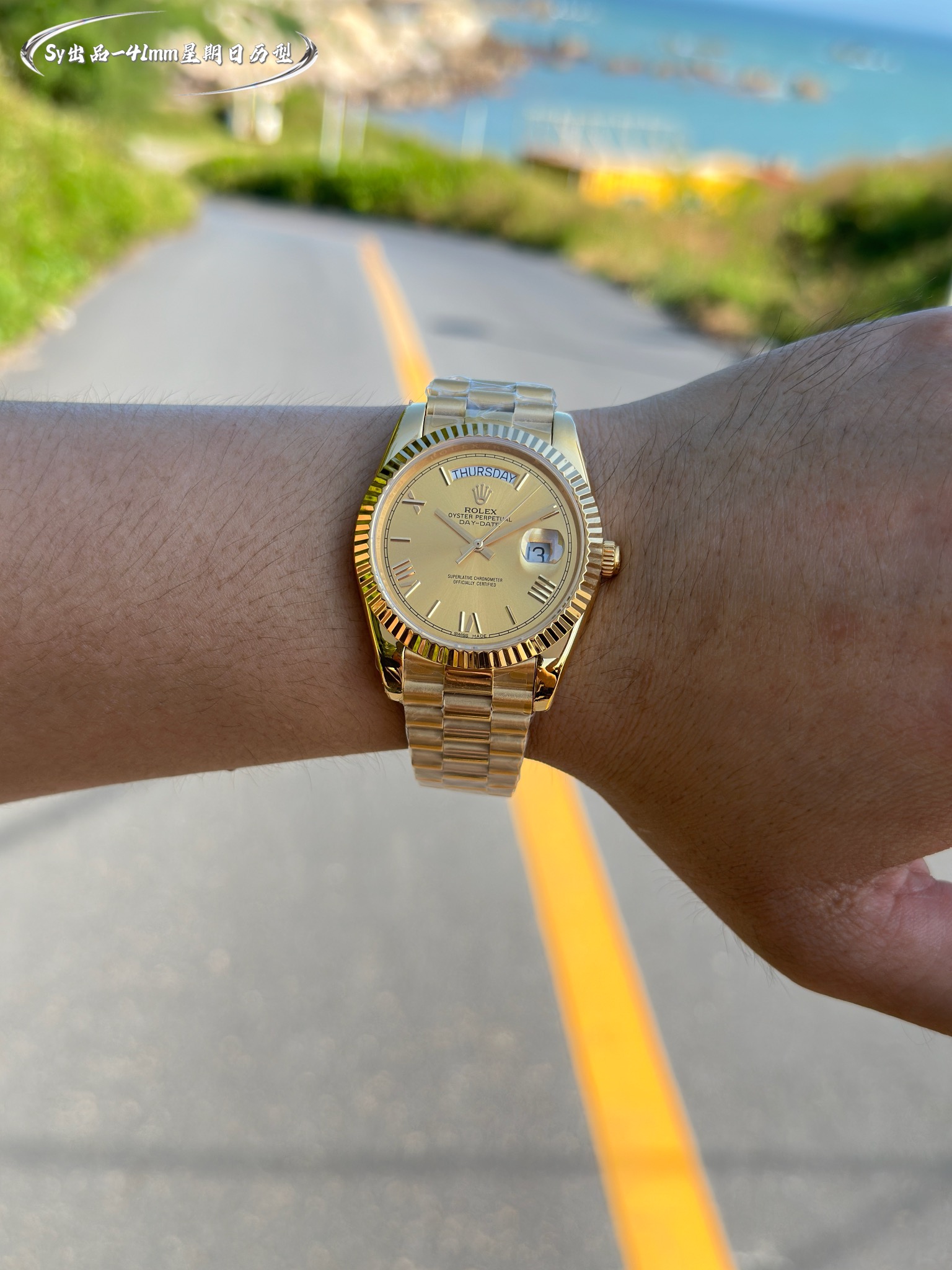 Rolex watch